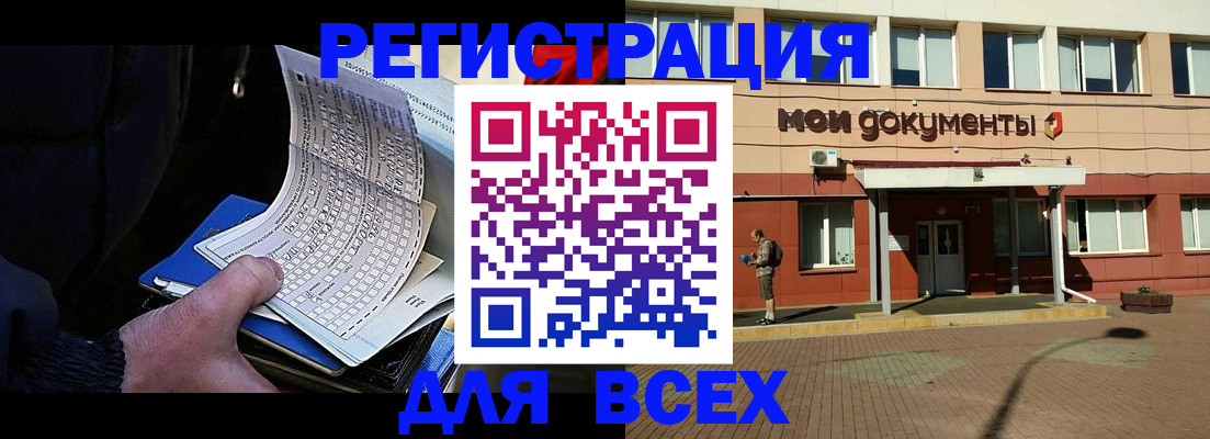 временная регистрация собственник в Карелии